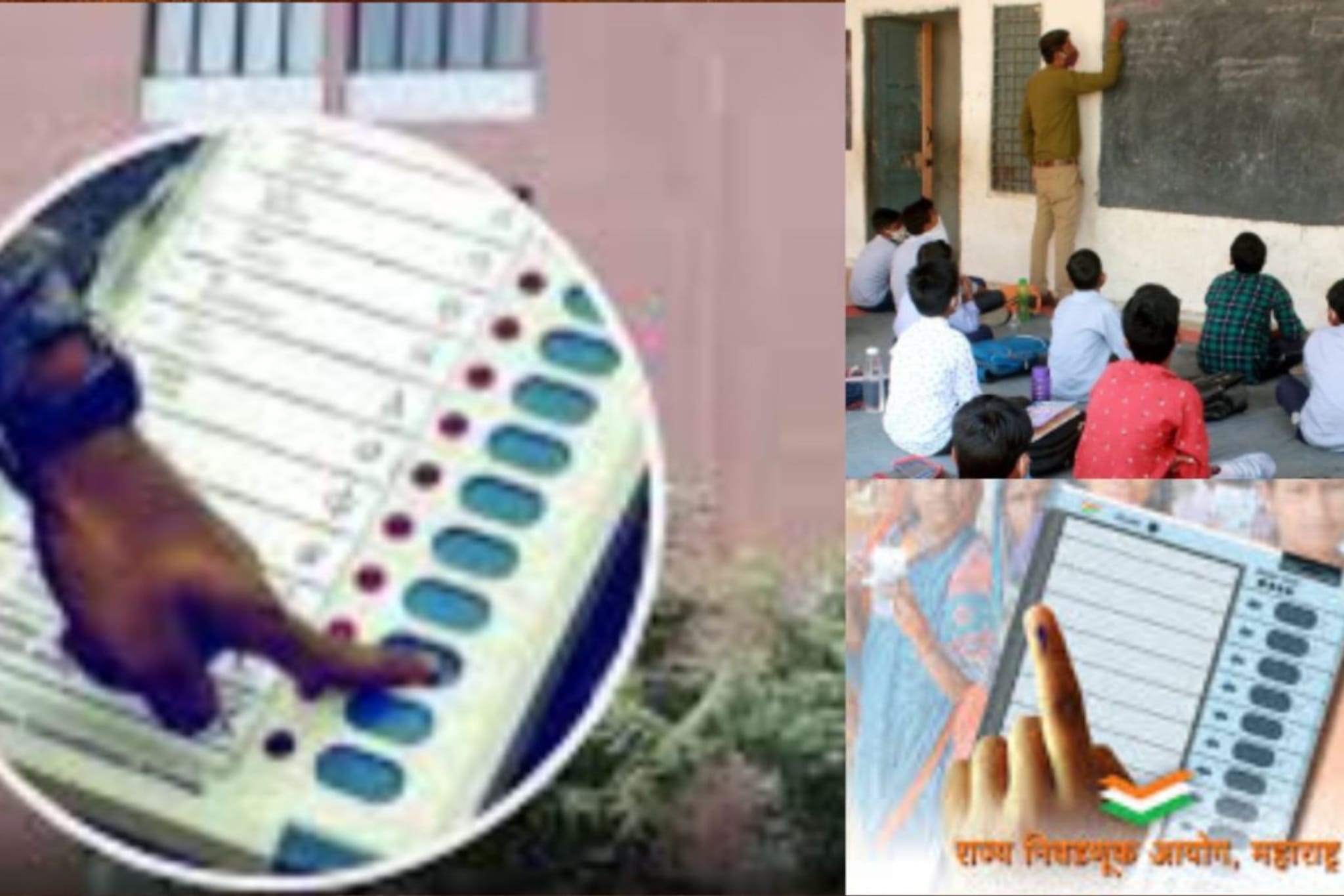 ZP निवडणुकीची तारीख बदलल्याने गोंधळ, हजारो शिक्षक TET परीक्षेला मुकणार