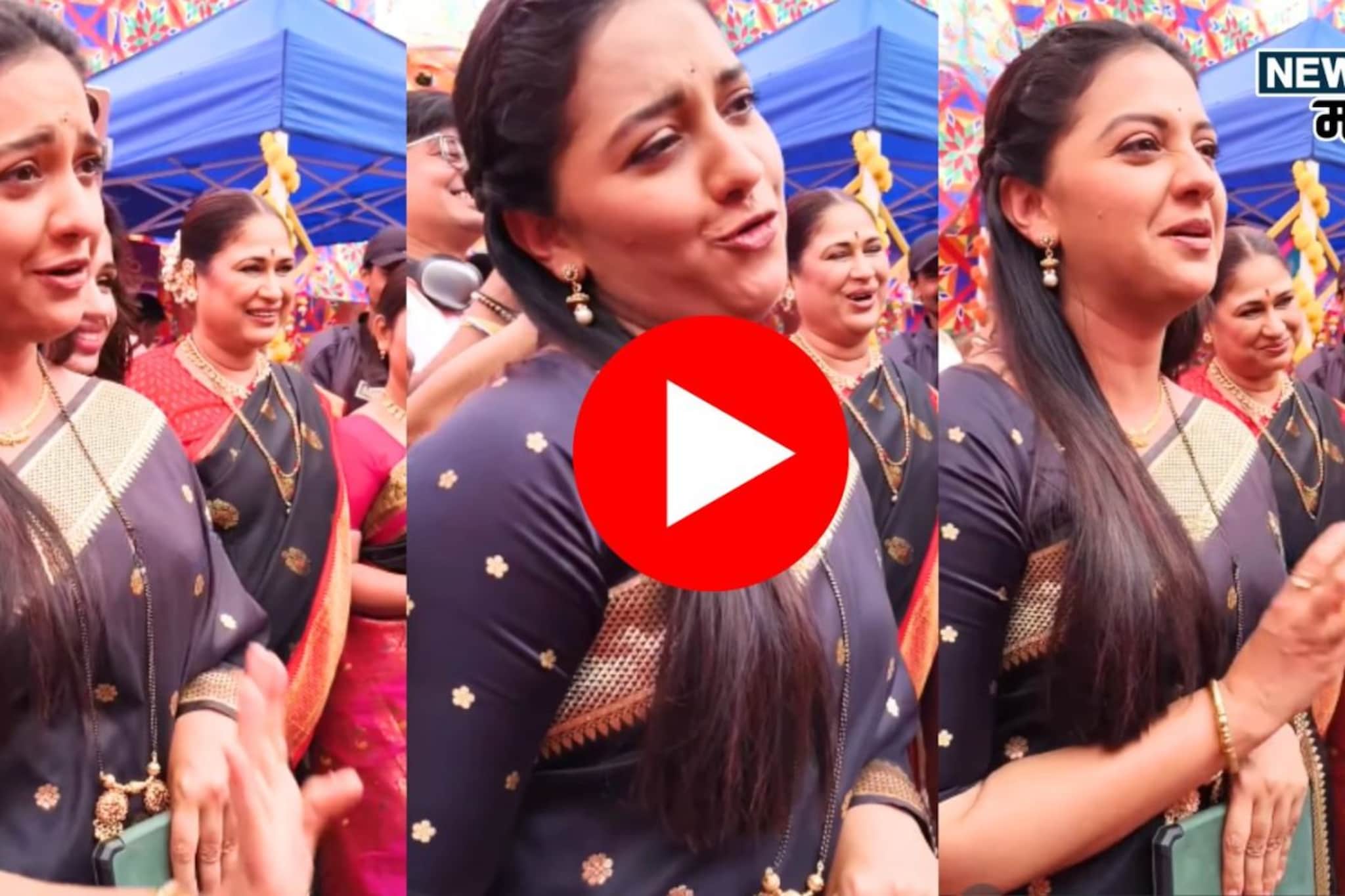 TV ची सुपरहिट नायिका, जेव्हा करते खलनायिकेची मिमिक्री; तेजश्री प्रधानचा VIDEO TV ची सुपरहिट नायिका, जेव्हा करते खलनायिकेची मिमिक्री; तेजश्री प्रधानचा VIDEO