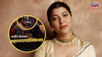 Tejaswini Pandit's Fiery Post: Who Not to Vote For in Municipal Elections?