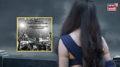 अभिनेत्री तेजस्विनी पंडित ने राज ठाकरे को दिया खुला समर्थन, मतदान से पहले की भावुक पोस्ट