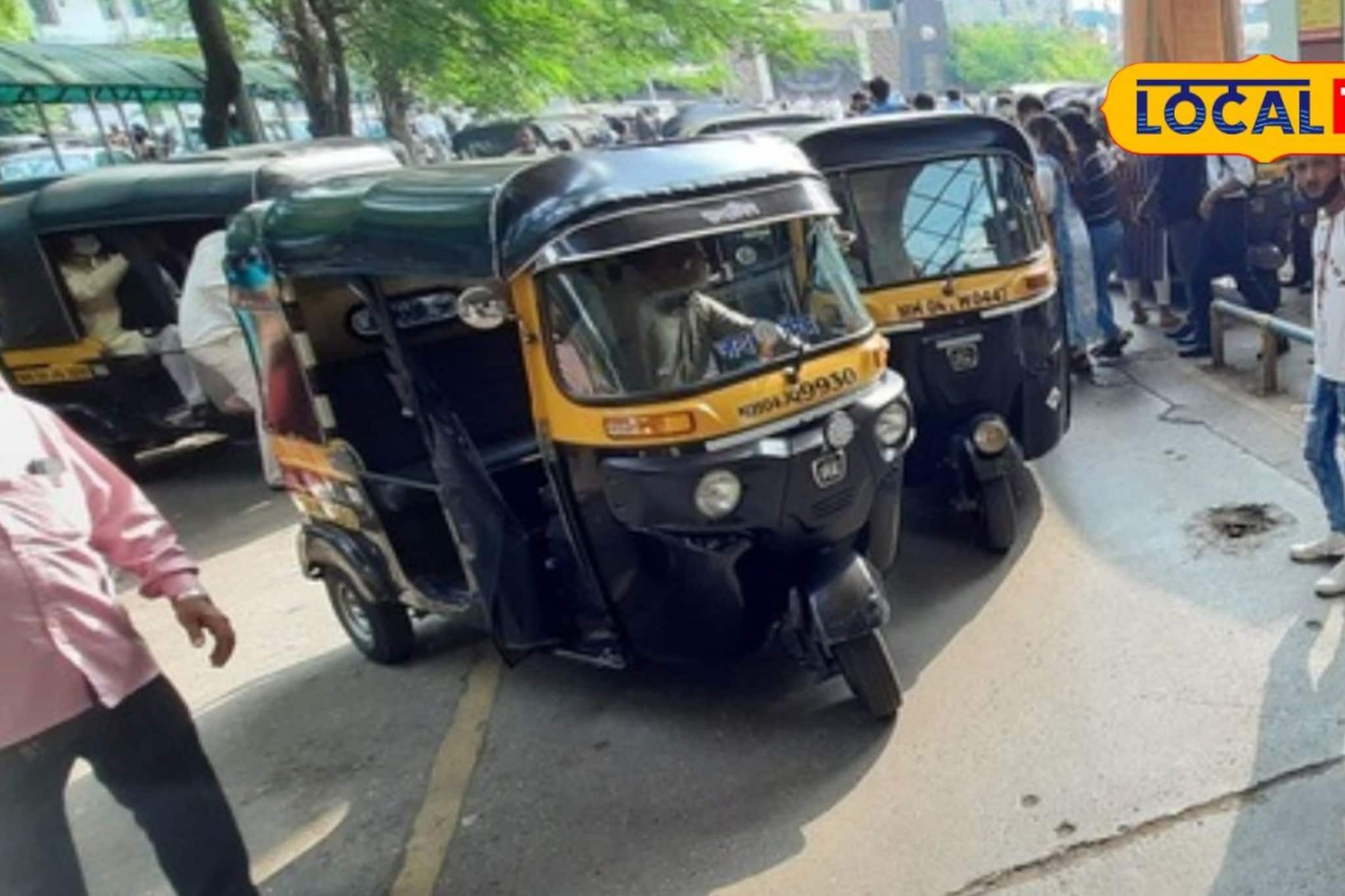 शेअर रिक्षेतून प्रवास करताय? ठाण्यातील 'या' घटनेतून वेळीच व्हा सावधान