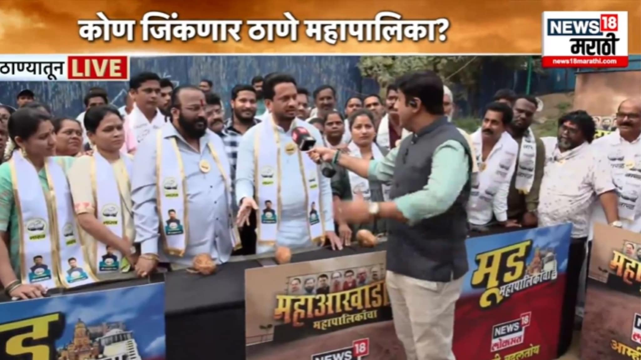 मूड महापालिकांचा शो : बिनविरोध उमेदवार म्हणजे पैशाची जादू, मनसे कार्यकर्ते बेधडक बोलले, ठाणेकरांचे मूड काय ?, VIDEO मूड महापालिकांचा शो : बिनविरोध उमेदवार म्हणजे पैशाची जादू, मनसे कार्यकर्ते बेधडक बोलले, ठाणेकरांचे मूड काय ?, VIDEO