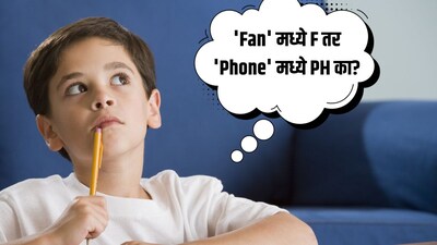 प्रतिकात्मक फोटो