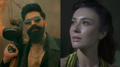 टॉक्सिक