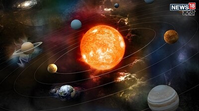 मकर संक्रांति 2026: 3 राशियों का चमकेगा भाग्य, मिलेगी गुड न्यूज!