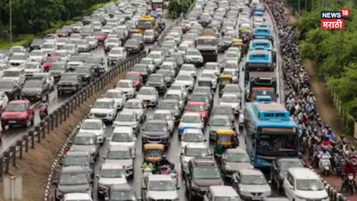 ट्रॅफिक जाम 