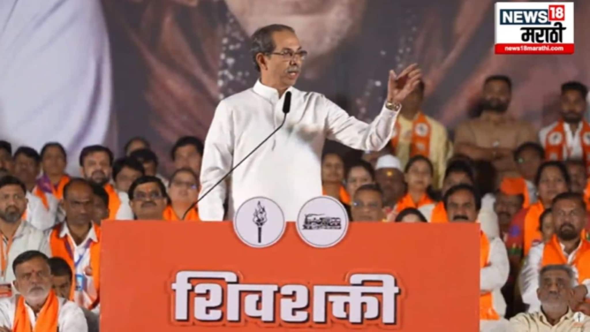 उद्धव ठाकरेंच्या भाषणात पेंग्विनचा उल्लेख, भाजपवर केली बोचरी टीका, VIDEO