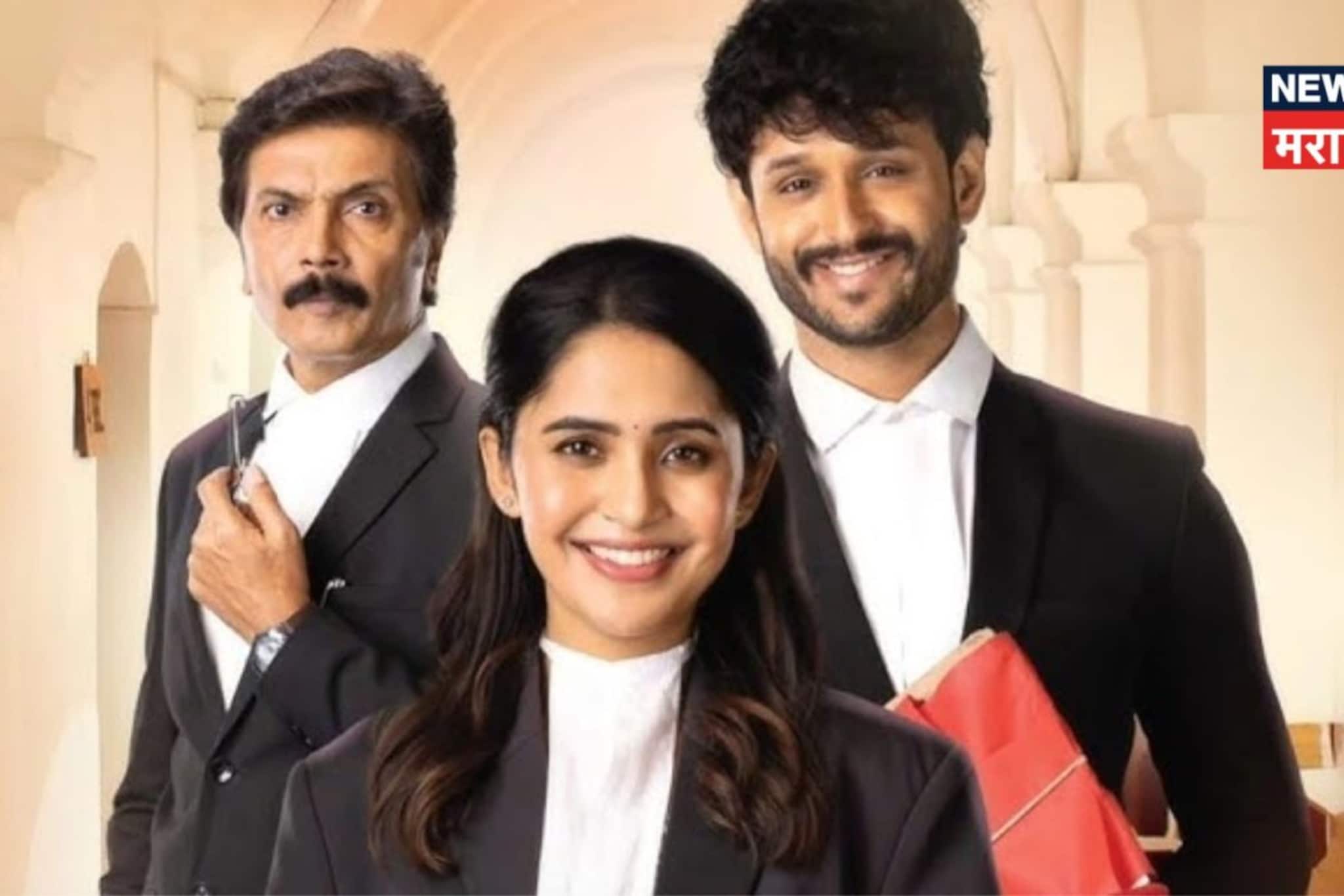 मालिकेत कोर्ट रूम ड्रामा, केस लढवण्यासाठी नायिकेला खऱ्या वकिलांकडून ट्रेनिंग