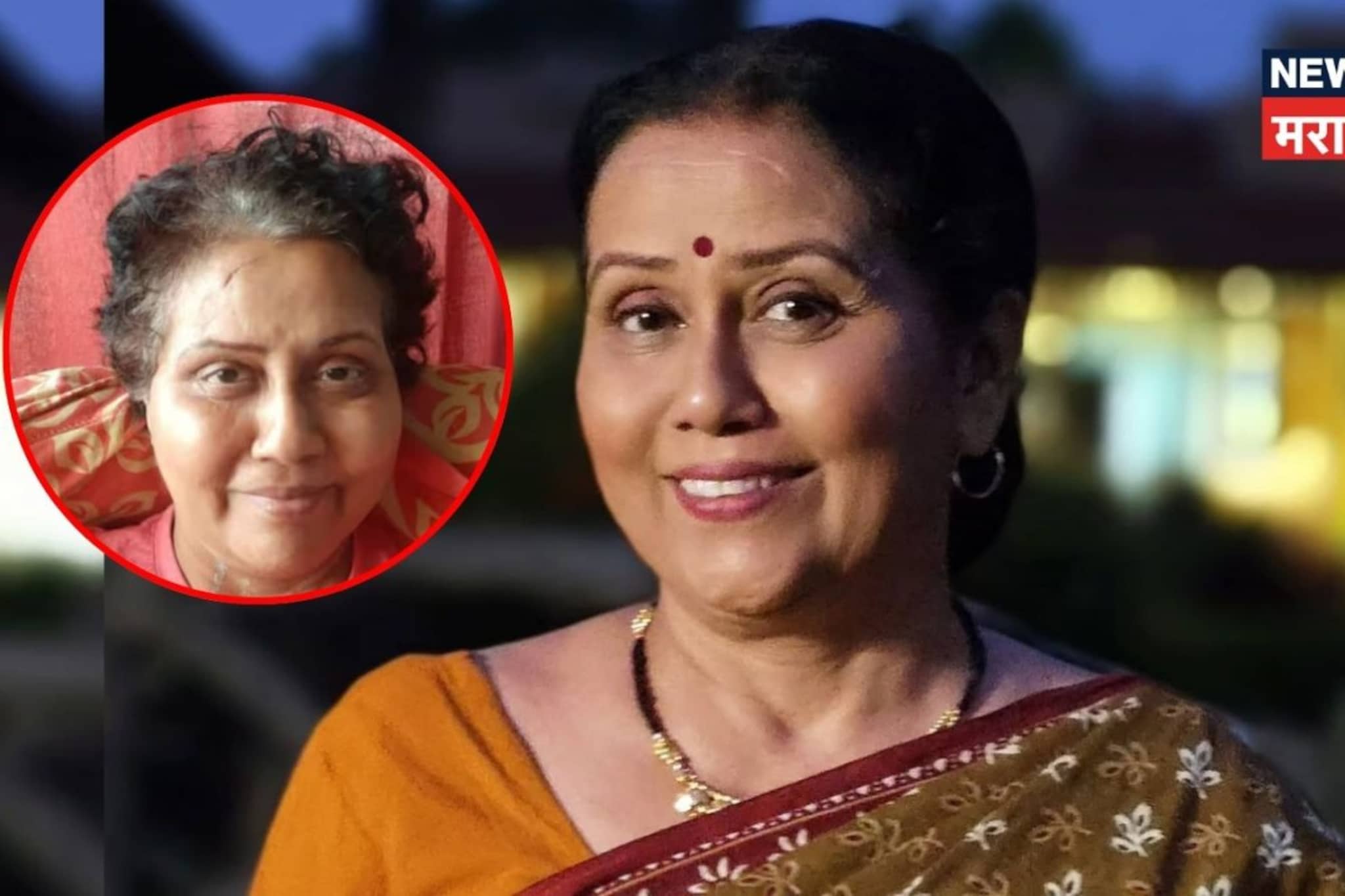 मृत्यूच्या दारातून परतलेल्या मराठी अभिनेत्रीची अंगावर काटा आणणारी कहाणी