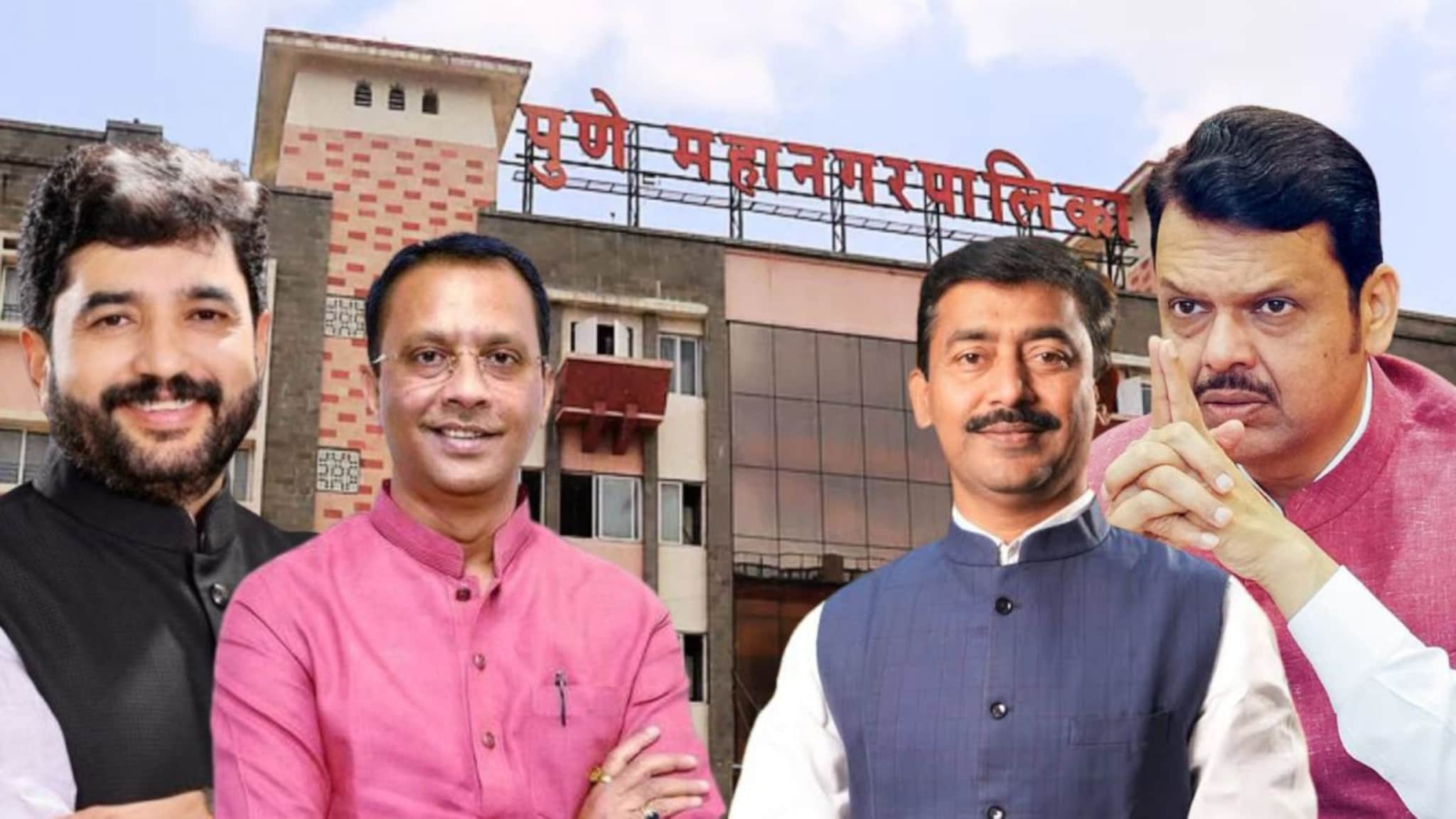 पुण्याचा कारभारी कोण होणार? भाजपकडून महापौरपदासाठी प्रबळ दावेदारांची नावं समोर, वाचा संपूर्ण यादी