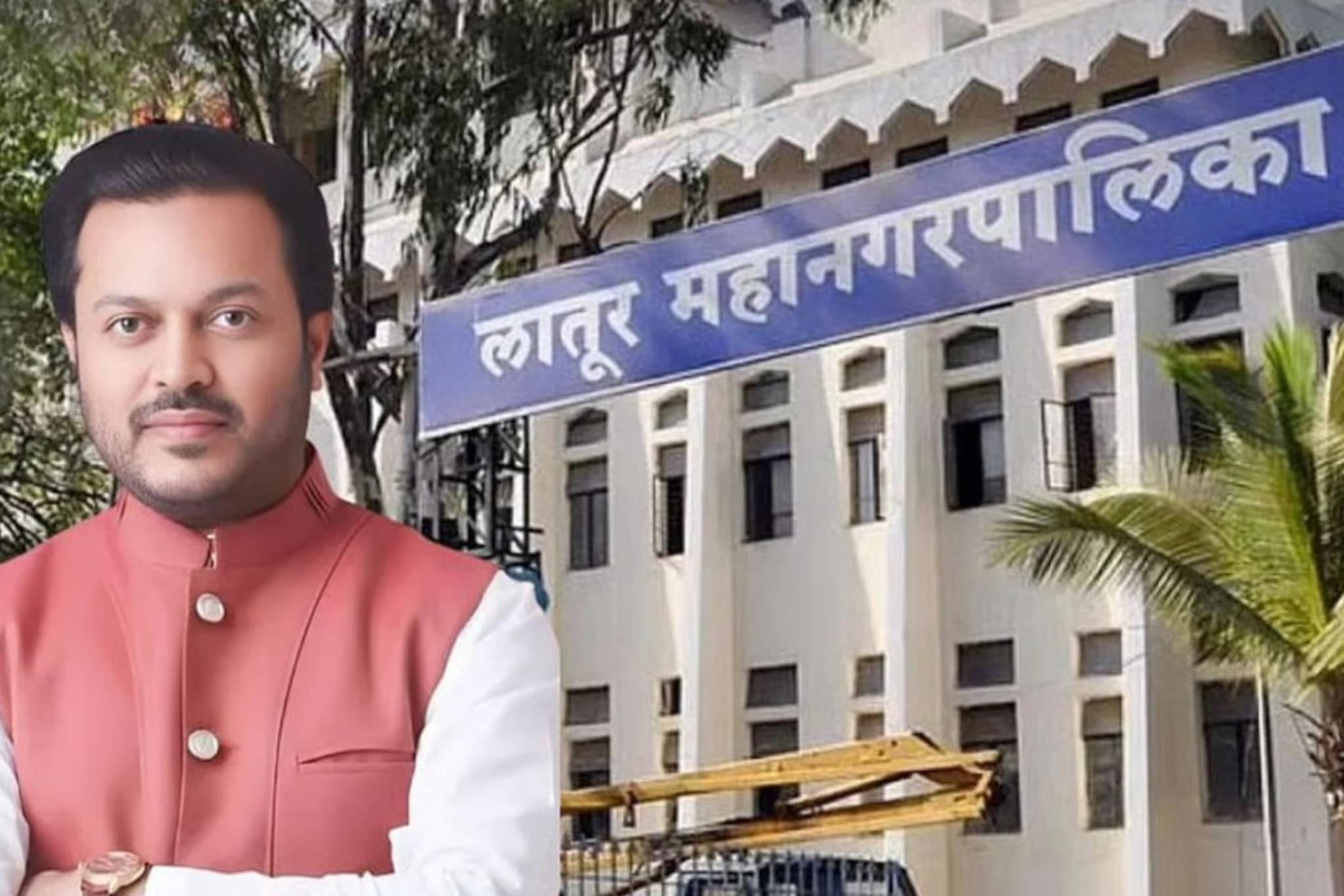 लातूरचा महापौर ठरला, काँग्रेसमधून तीन नावं समोर, कुणाची वर्णी लागणार? लातूरचा महापौर ठरला, काँग्रेसमधून तीन नावं समोर, कुणाची वर्णी लागणार?