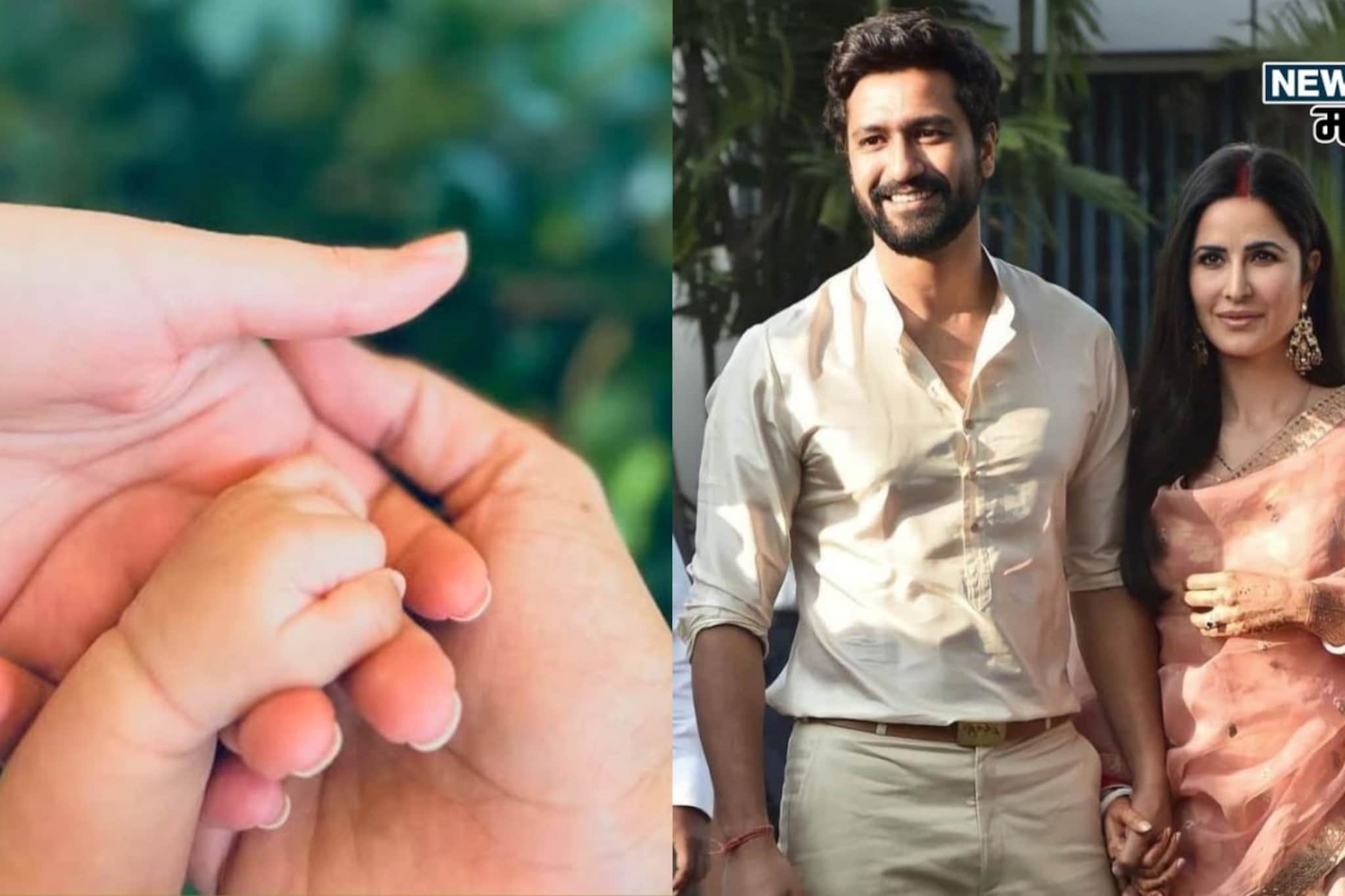 विहान कौशल! विक्की-कतरिनाच्या लेकाच्या नावाचं उरी सिनेमाशी कनेक्शन विहान कौशल! विक्की-कतरिनाच्या लेकाच्या नावाचं उरी सिनेमाशी कनेक्शन