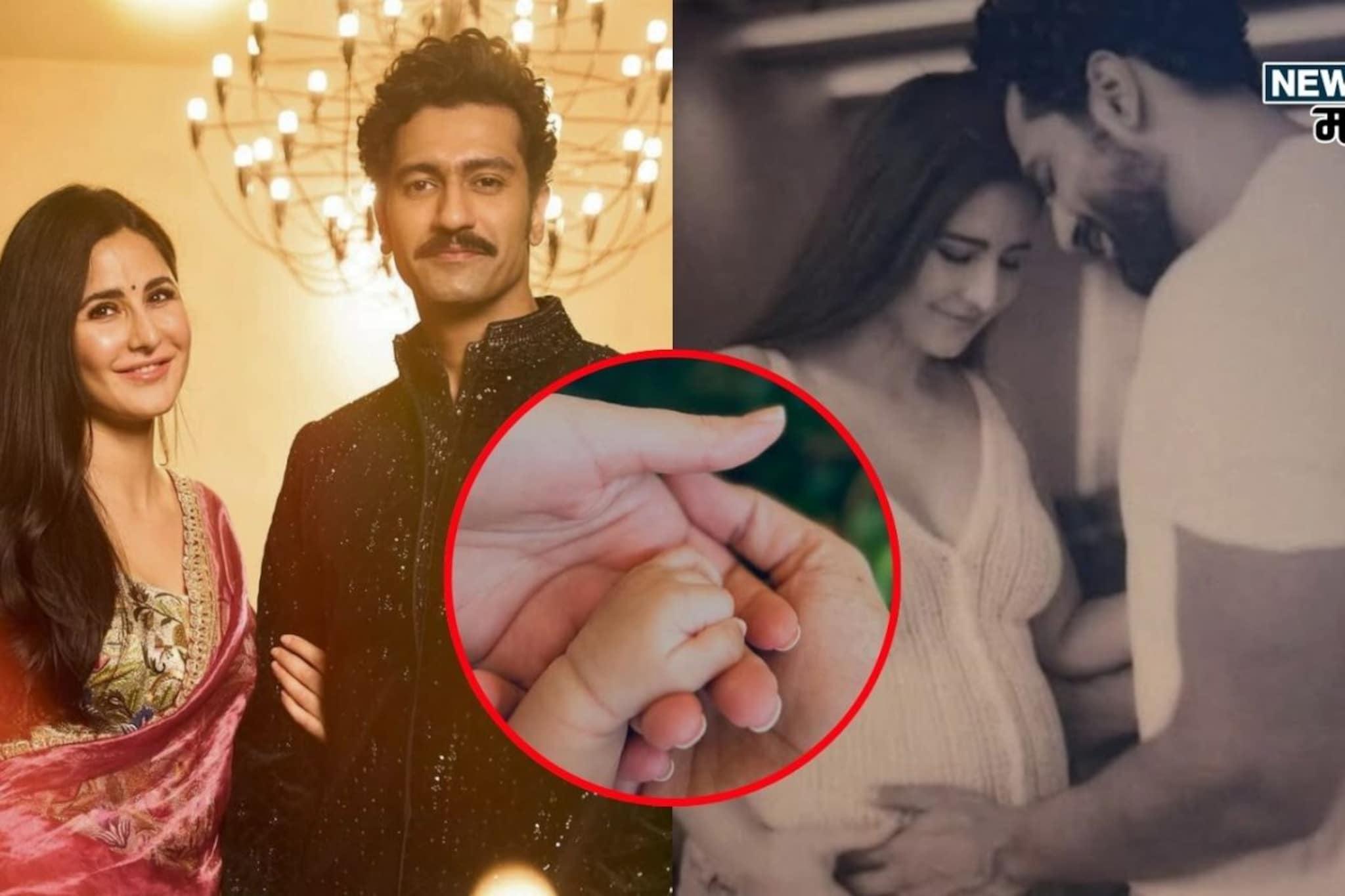 विक्की-कतरिनाच्या लेकाचं नामकरण! अतरंगी नावांच्या ट्रेंडमध्ये ठरलं वेगळं