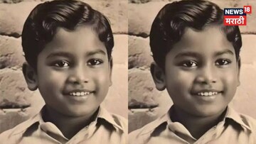 250 रुपये पहिला पगार, फोटोतील चिमुकला आज कोट्यवधींचा मालक