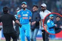 Virat Kohli : सिक्युरिटी तोडून Live सामन्यात विराटजवळ पोहोचला, फॅनला पाहून कोहलीने जे केलं...