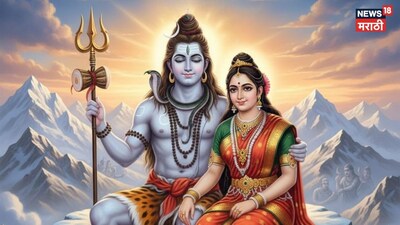 Mahashivratri 2026: Remedies for Early Marriage and Removing Obstacles