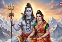 लग्नात सतत येतायत अडथळे? झटपट जुळून येतील योग, फक्त महाशिवरात्रीला करा 'हे' उपाय