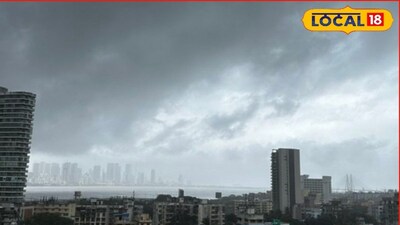 Weather Alert: कल्याण-डोंबिवलीत ढग दाटले, आज पाऊस की थंडी? आजचं हवामान अपडेट