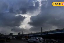 Weather Alert : महाराष्ट्राच्या वातावरणात बदल, आता अवकाळी पावसाचीही एंट्री, 6 जिल्ह्यांना यलो अलर्ट