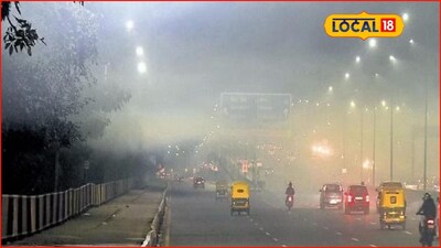 Weather Alert: कल्याण-डोंबिवलीत वारं फिरलं, आता बर्फासारखी थंडी, हवामान विभागाचा अलर्ट