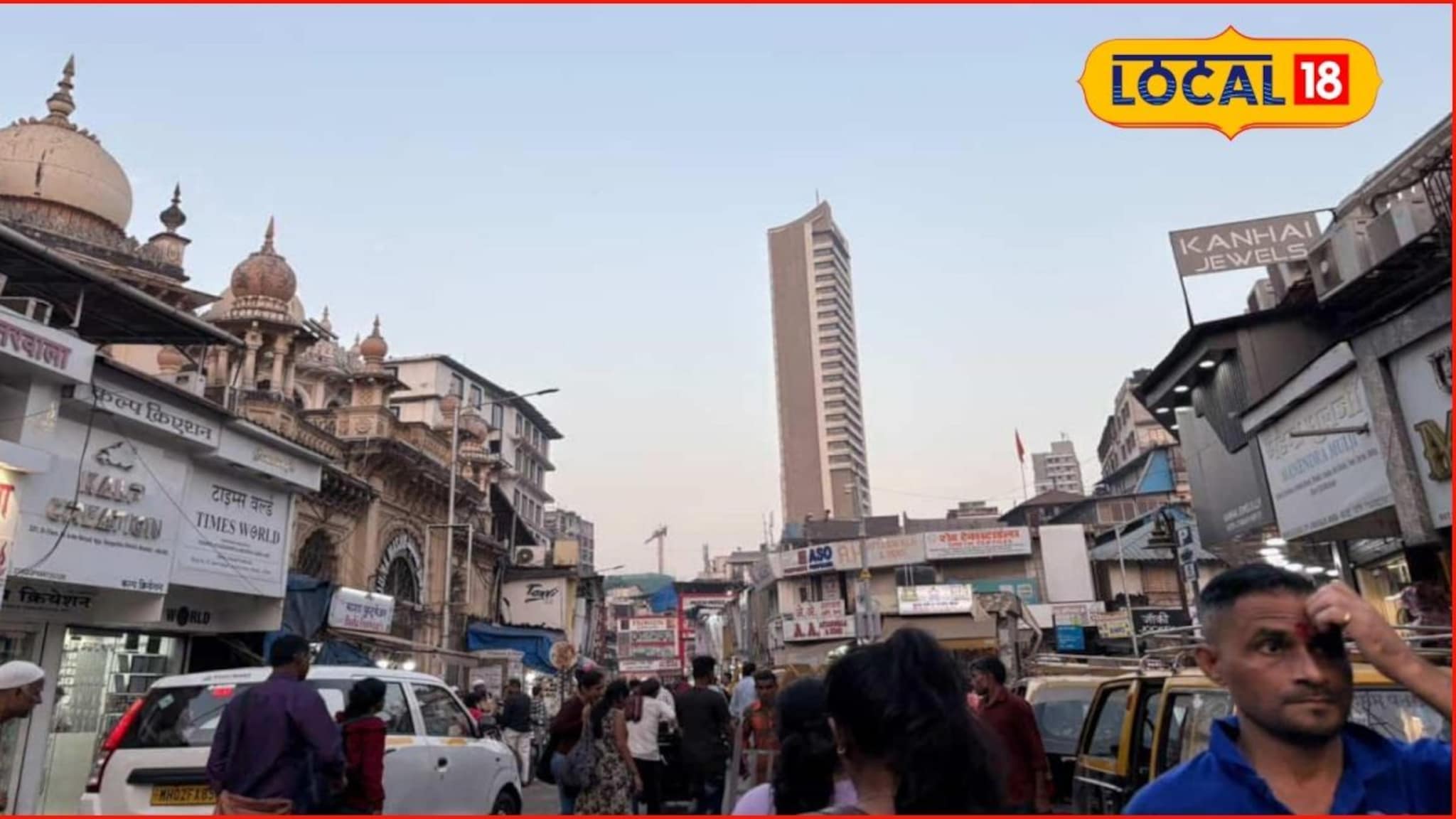 Weather Alert: वारं फिरलं! 20 जानेवारीला हवामानात मोठे बदल, मुंबई ते नागपूर IMD चा अलर्ट