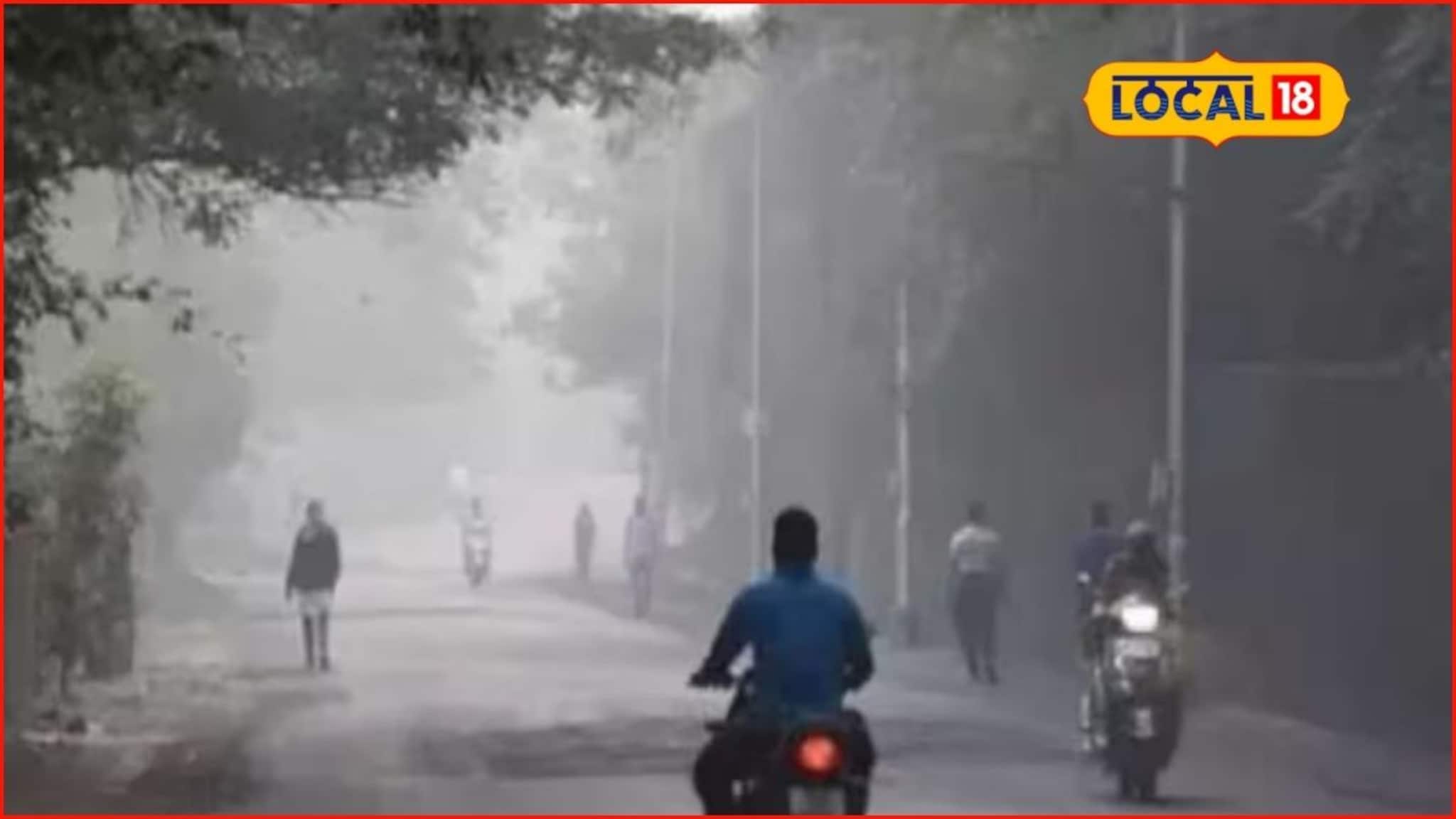 Weather Alert: कल्याण-डोंबिवलीत हवा बिघडली, बुधवारी थंडी की पाऊस? पाहा आजचं अपडेट