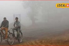 Weather Alert : महाराष्ट्रात वारं फिरलं, पुन्हा बर्फासारखी थंडी पडणार? हवामान खात्याचं महत्त्वाचं अपडेट
