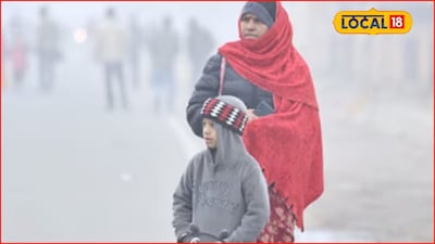 Weather Alert: वारं फिरलं! 48 तासानंतर पुन्हा संकट, हवामान विभागाने दिला अलर्ट
