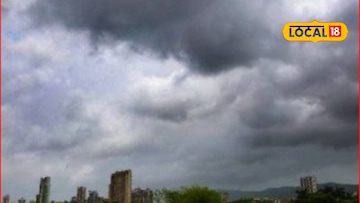 महाराष्ट्रात वारं फिरलं, सोमवारी वादळी पाऊस, या जिल्ह्यांना यलो अलर्ट महाराष्ट्रात वारं फिरलं, सोमवारी वादळी पाऊस, या जिल्ह्यांना यलो अलर्ट