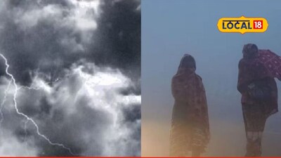 Weather Alert: महाराष्ट्रात वारं फिरलं, सोमवारी अवकाळी संकट, 24 तासांसाठी अलर्ट