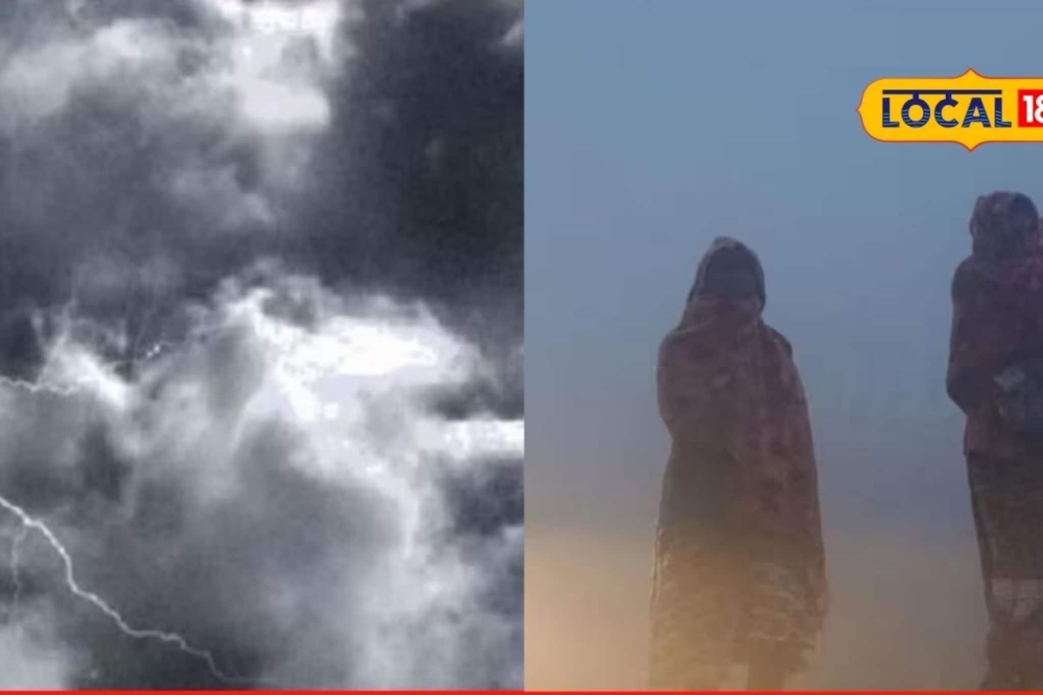 Weather Alert: महाराष्ट्रात वारं फिरलं, सोमवारी अवकाळी संकट, कुठं कोसळणार पाऊस?