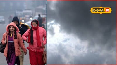 Weather Alert: थंडी, पाऊस आणि उन्ह, महाराष्ट्रात हवामानाची विचित्र युती, सोमवारी अलर्ट