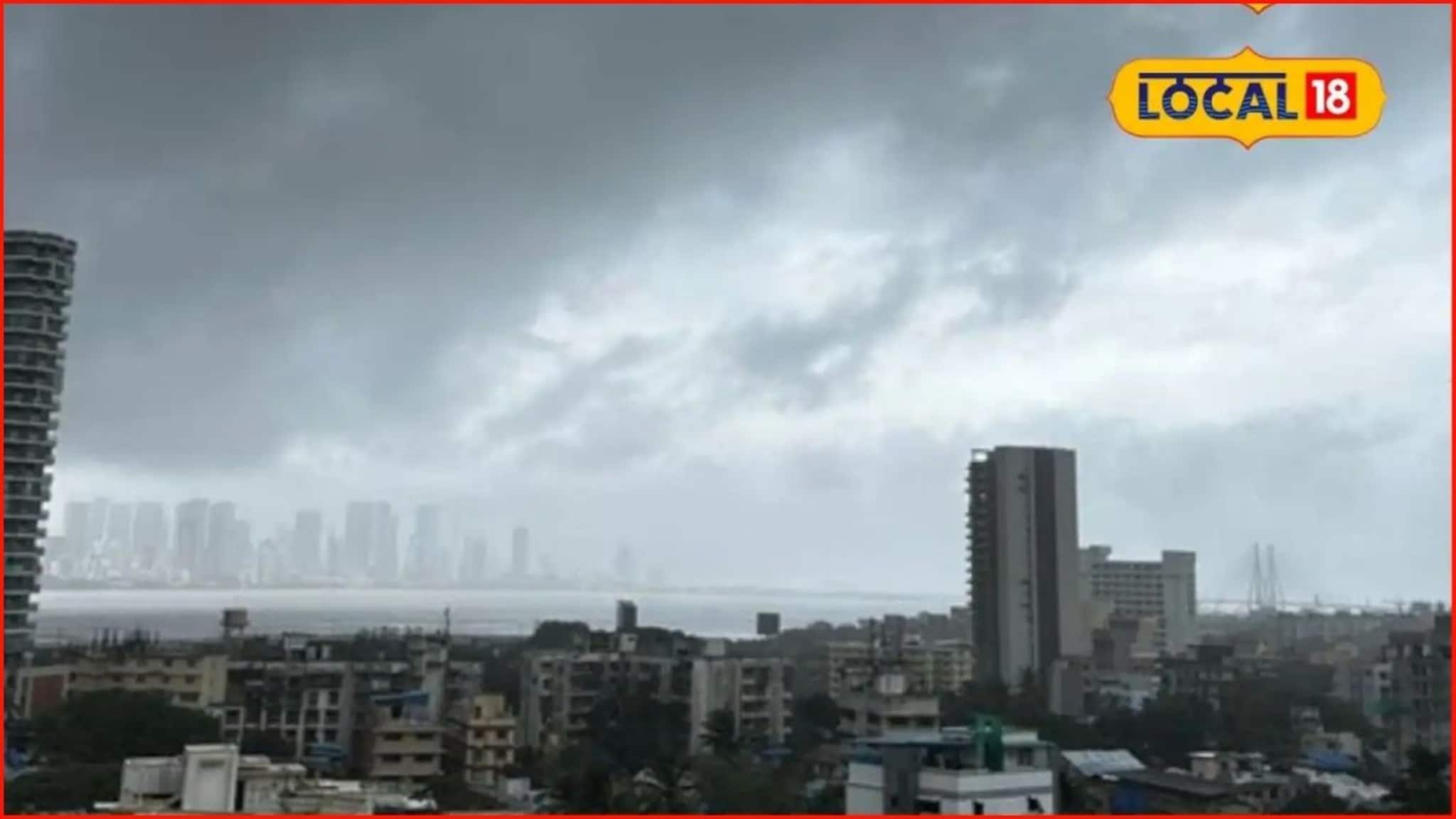 Weather Alert: महाराष्ट्रात आता वारं फिरलं, मुंबई ते नागपूर हवामान विभागाकडून नवीन अलर्ट
