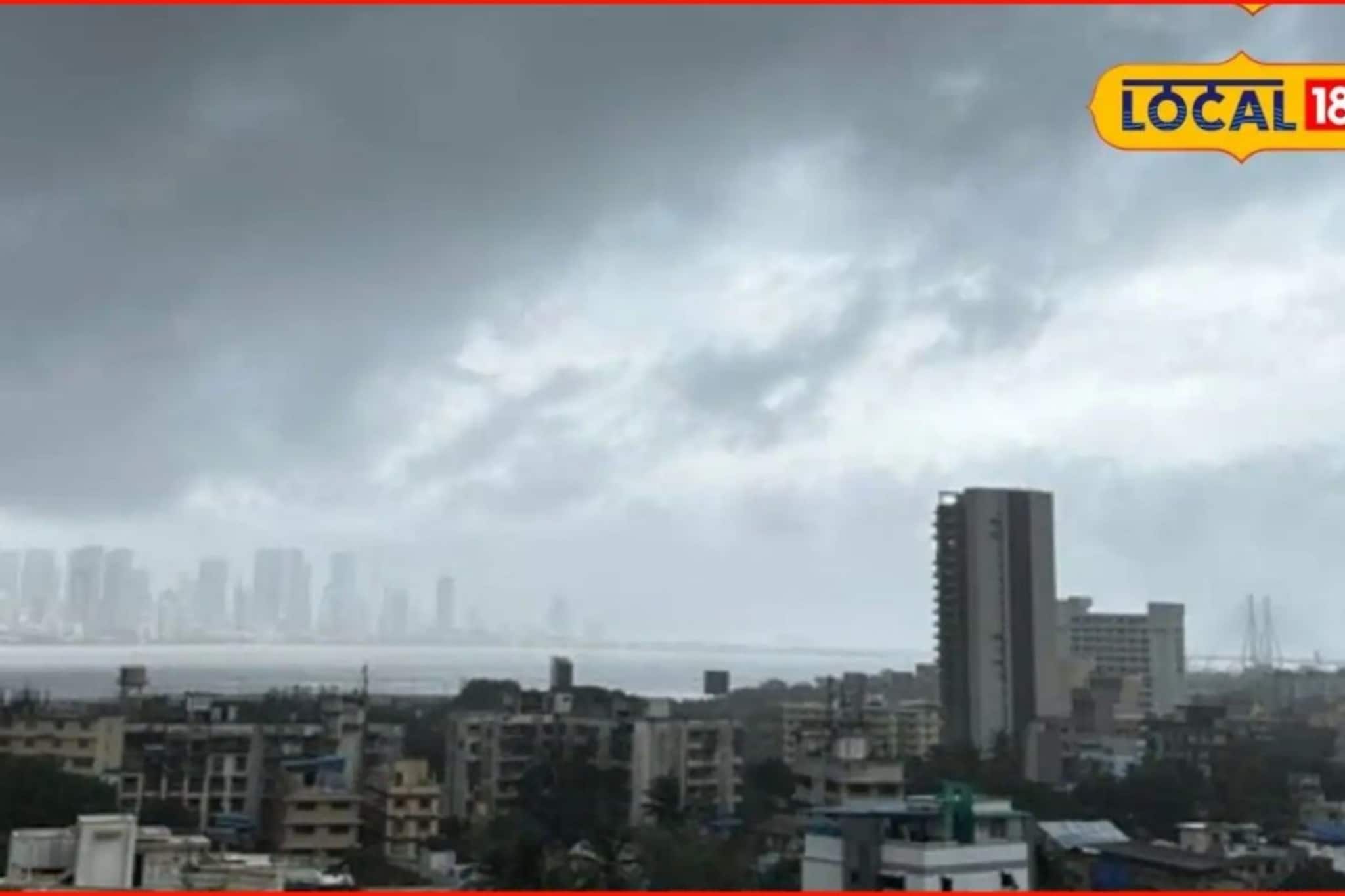 महाराष्ट्रात आता वारं फिरलं, मुंबई ते नागपूर हवामान विभागाकडून नवीन अलर्ट