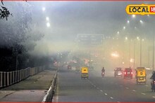 Weather Alert: ठाणे, बदलापुरात हुडहुडी, कल्याण-डोंबिवलीतील हवामानात मोठे बदल, आजचं अपडेट