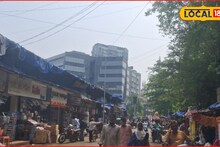 Weather Alert: रविवारी हवा बिघडली, कल्याण-डोंबिवलीसाठी अलर्ट, आजचं हवामान कसं?