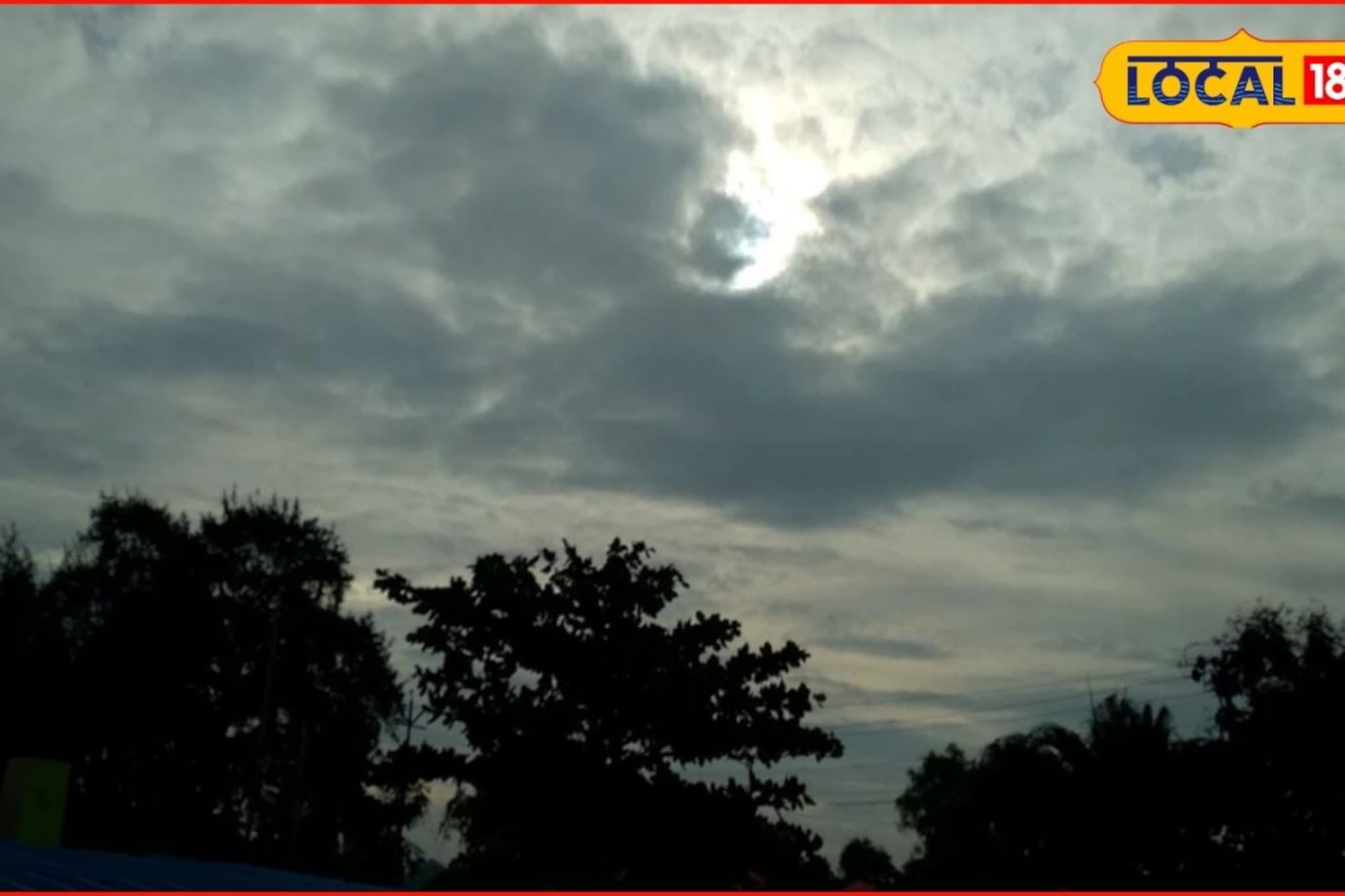 थंडीच्या निरोपाला पावसाची एन्ट्री, 24 तासांत वारं फिरलं, महाराष्ट्रात अलर्ट