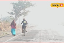 Weather Alert: जानेवारीत पुन्हा वारं फिरलं, हवामानात मोठे बदल, आता पाऊस नाही वेगळाच अलर्ट