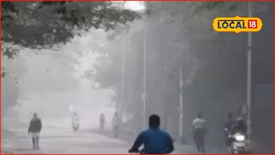 Weather Alert: मकर संक्रातीला थंडी की पाऊस? कल्याण डोंबिवलीत हवामान कसं? आजचं अपडेट