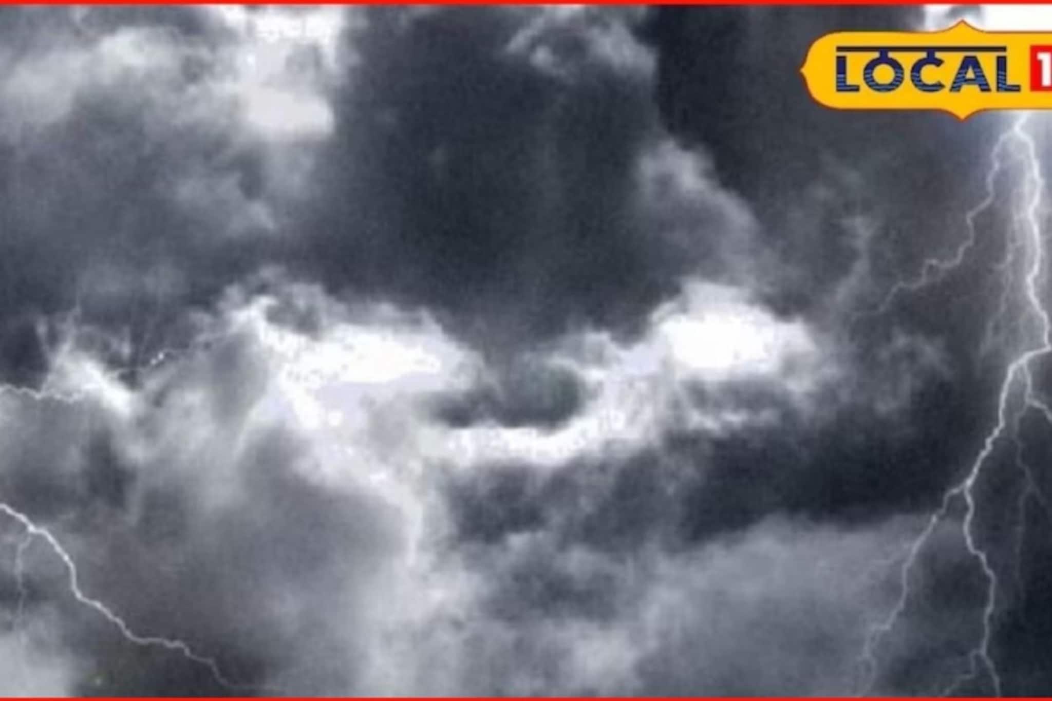 Weather Alert: कुठं थंडीचा कडाका, तर कुठं अवकाळी तडाखा, रविवारचं हवामान अपडेट