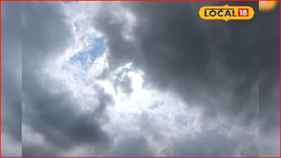 Weather Alert: 24 तासांत वारं फिरलं, महाराष्ट्राच्या हवामानात मोठे बदल, IMD कडून अलर्ट