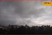 Weather Alert: 24 तासांत वारं फिरलं, प्रजासत्ताक दिनी पावसाचा अलर्ट, महाराष्ट्रात कुठं बरसणार?