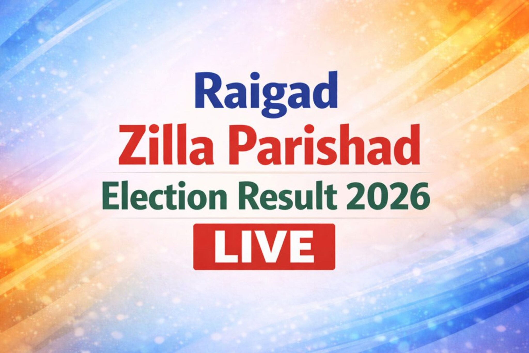 रायगड महाराष्ट्र जिल्हा परिषद निवडणूक निकाल २०२६ LIVE: एसएस: 21, राष्ट्रवादी काँग्रेस: 16, भाजप: 15, आयएनसी: 5, एसयूबीटी: 0, राष्ट्रवादी काँग्रेस: 0, मनसे: 0 09:12 PM वाजता