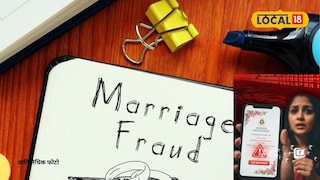 Navi Mumbai News: मोठं मोठं बोलायचा अन् पैसेवाली हेरायचा, नवी मुंबतल्या तरुणाचं धक्कादायक कांड, सगळेच हैराण! Navi Mumbai News: मोठं मोठं बोलायचा अन् पैसेवाली हेरायचा, नवी मुंबतल्या तरुणाचं धक्कादायक कांड, सगळेच हैराण!