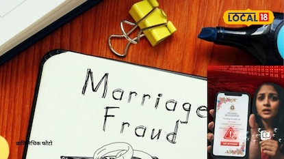 Navi Mumbai News: मोठं मोठं बोलायचा अन् पैसेवाली हेरायचा, नवी मुंबतल्या तरुणाचं धक्कादायक कांड, सगळेच हैराण! Navi Mumbai News: मोठं मोठं बोलायचा अन् पैसेवाली हेरायचा, नवी मुंबतल्या तरुणाचं धक्कादायक कांड, सगळेच हैराण!