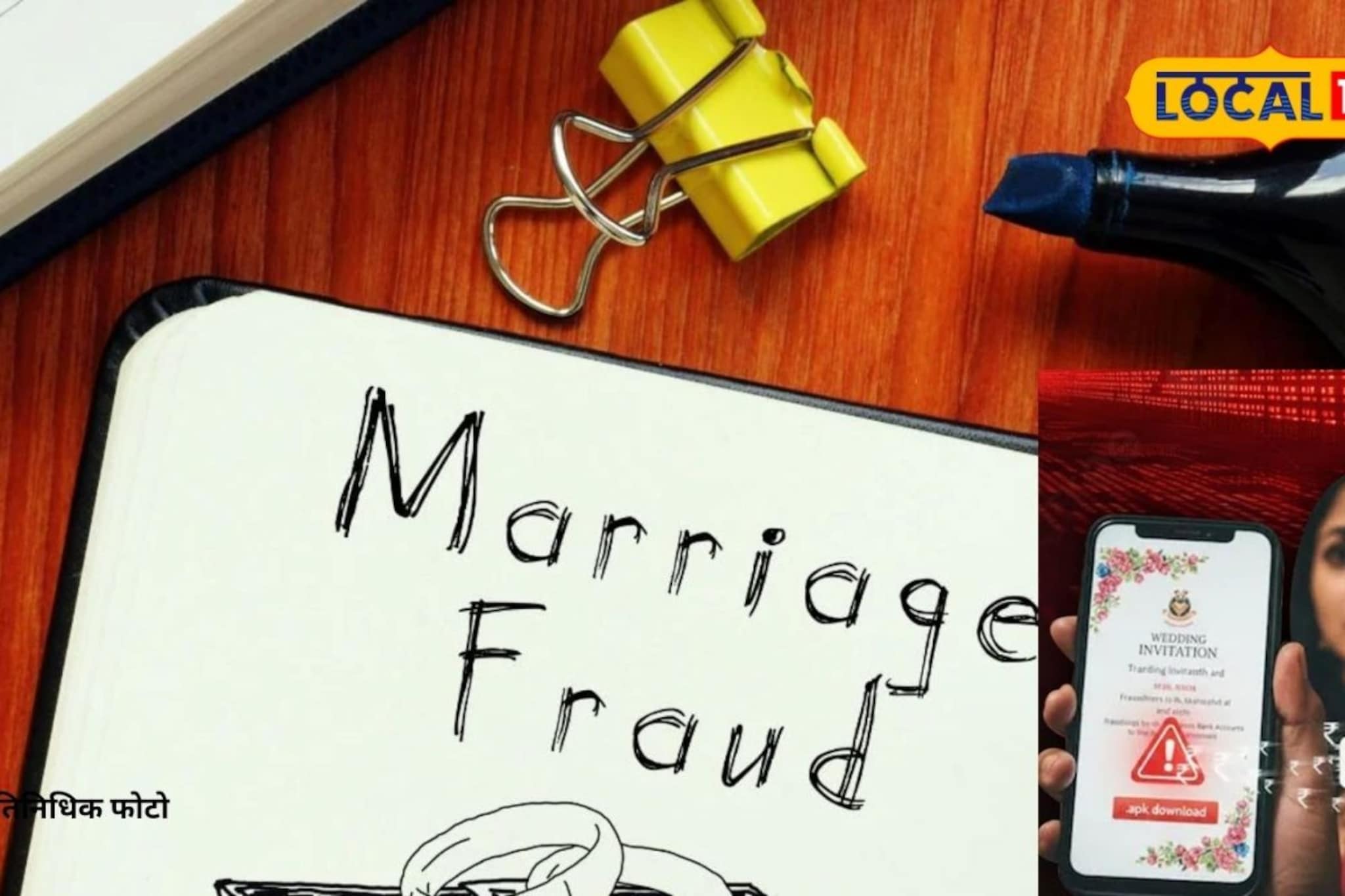 मोठं मोठं बोलायचा, पैसेवाली हेरायचा; मुलींसोबत...., नवी मुंबईतल्या तरुणाचं कांड