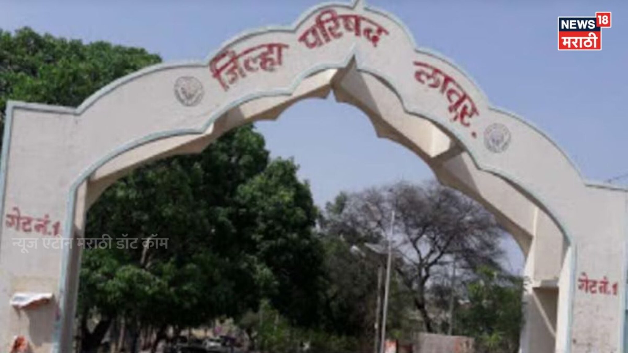 Latur ZP Election Results : अहमदपूर तालुक्यातील 6 गटांमध्ये कुणाचा विजय? इथे पाहा निकाल