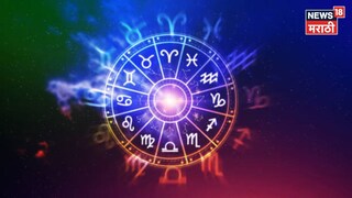 Astrology News 
