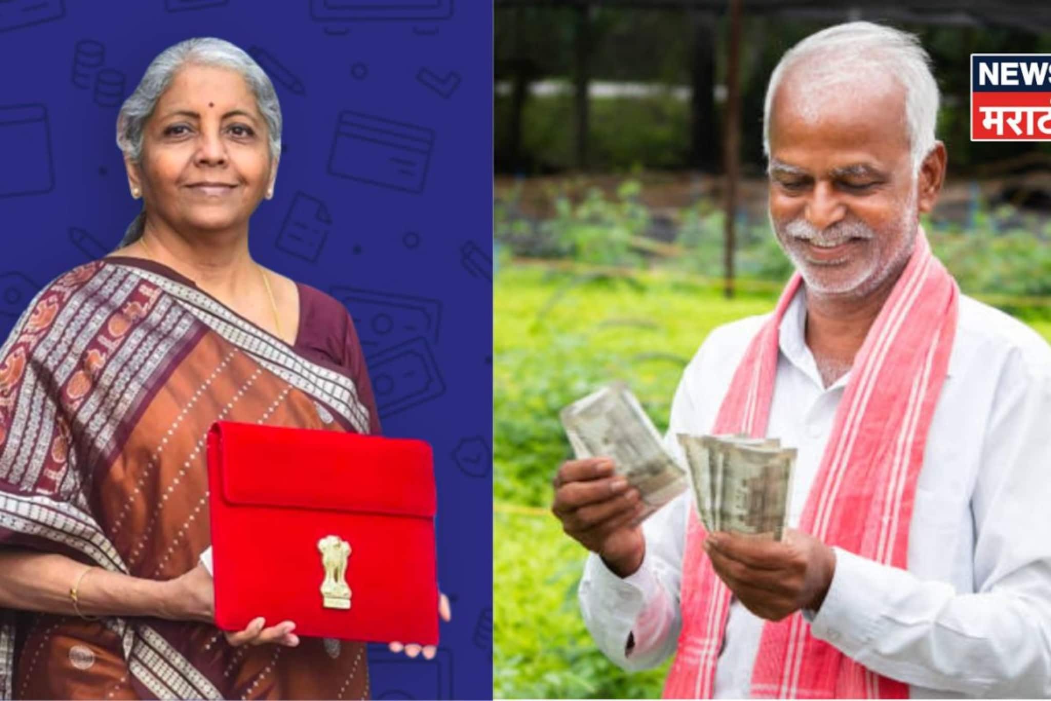 फक्त ३ तास शिल्लक! बजेटमध्ये पीएम किसानच्या हप्त्यात वाढ होणार का?