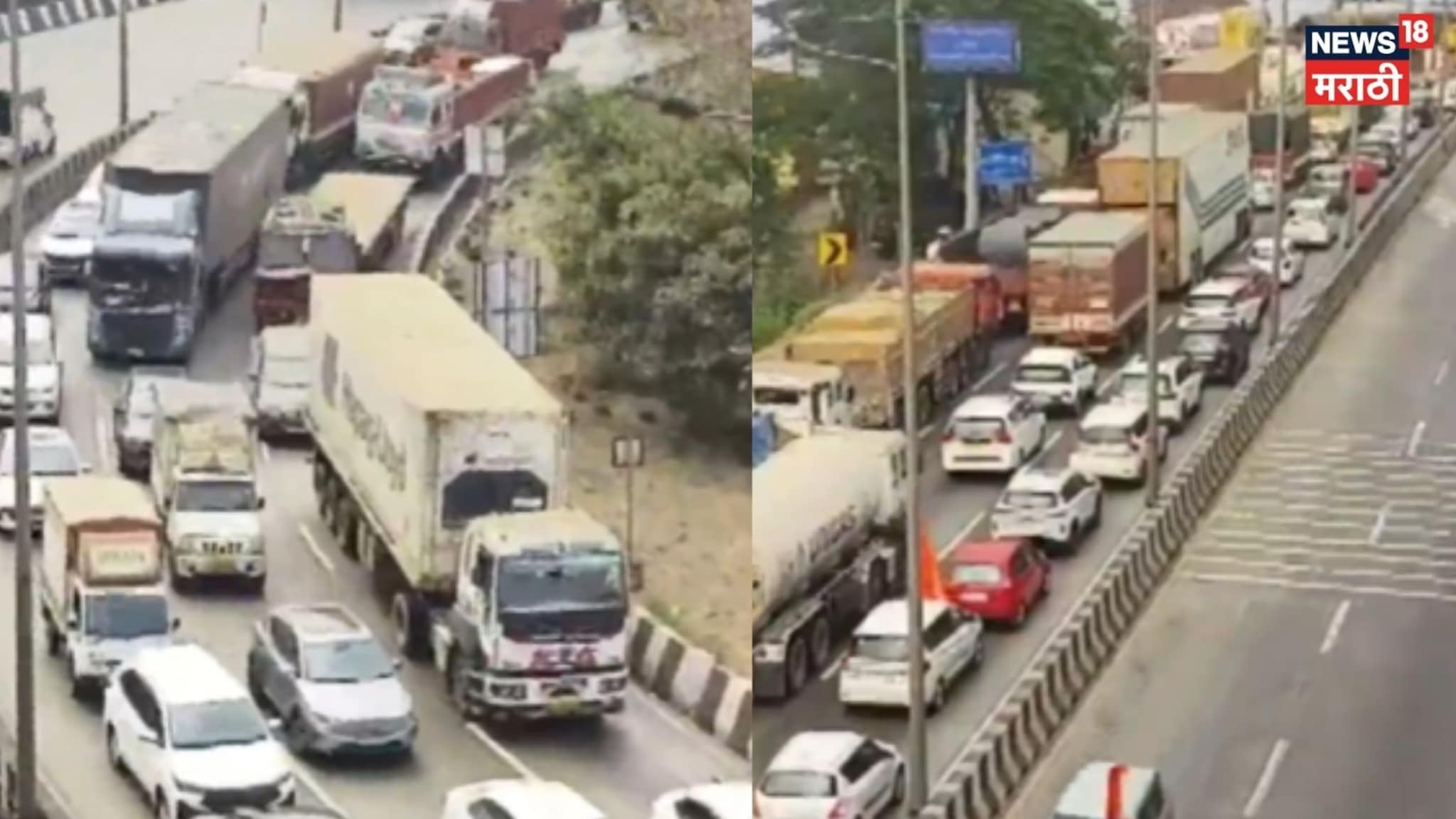 Video: मुंबई-पुणे एक्सप्रेस हायवेवर मोठी कोंडी, खंडाळा घाटात वाहनांच्या लांबच लांब रांगा Video: मुंबई-पुणे एक्सप्रेस हायवेवर मोठी कोंडी, खंडाळा घाटात वाहनांच्या लांबच लांब रांगा